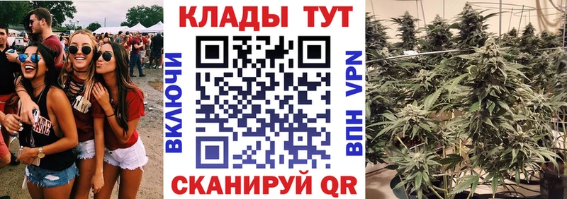 Купить закладку Пыталово ГАШИШ Альфа ПВП omg как войти Меф мяу мяу Каннабис Cocaine Псилоцибиновые грибы