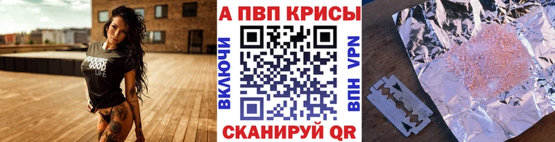 blacksprut онион Пыталово APVP Соль