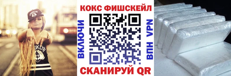 как найти закладки  Пыталово  COCAIN VHQ 