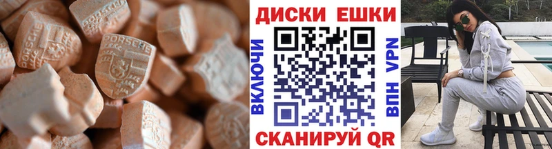 где можно купить наркотик  Пыталово  ЭКСТАЗИ круглые 