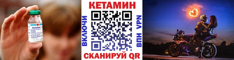 где можно купить   Пыталово  блэк спрут вход  КЕТАМИН VHQ 