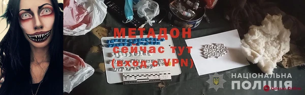 МДПВ Аркадак