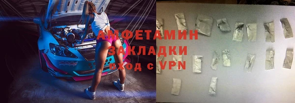 мефедрон VHQ Армянск