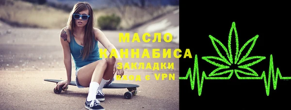 мефедрон VHQ Армянск