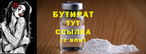 мефедрон VHQ Армянск