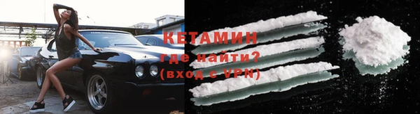 мефедрон VHQ Армянск