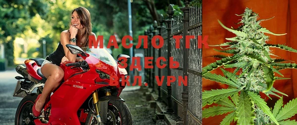 мефедрон VHQ Армянск