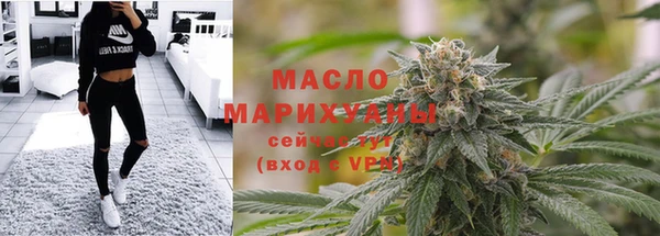 мефедрон VHQ Армянск