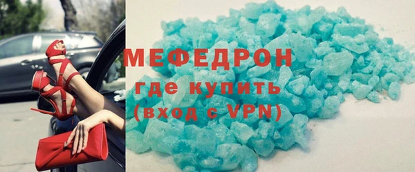 мефедрон VHQ Армянск