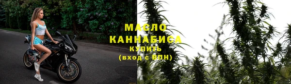 мефедрон VHQ Армянск