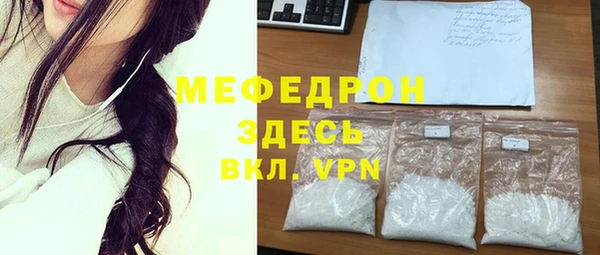 мефедрон VHQ Армянск
