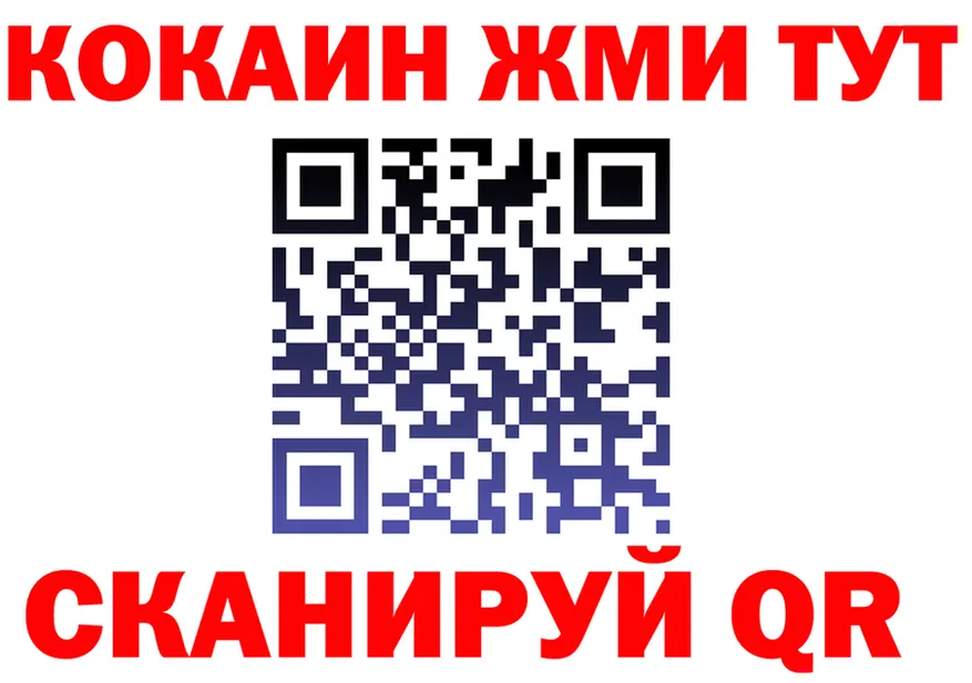 ГАШ Изолятор ТОР мориарти мега Пыталово