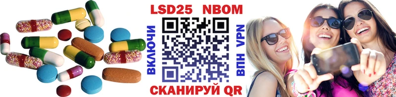 Лсд 25 экстази ecstasy  маркетплейс формула  Пыталово  сколько стоит 