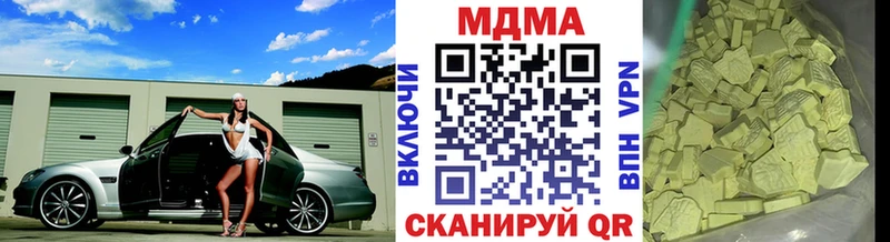 МДМА crystal  Пыталово 