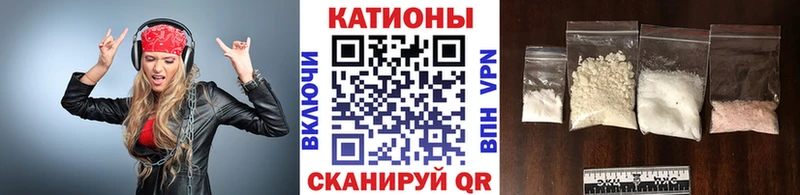 МЕФ VHQ блэк спрут вход Пыталово
