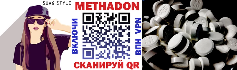 что такое наркотик  Пыталово  Метадон мёд 