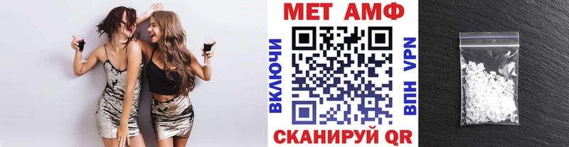 kraken онион  Пыталово  Метамфетамин Methamphetamine 